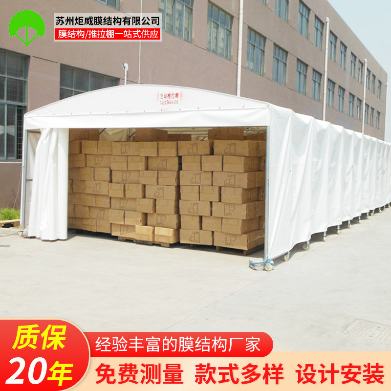 公司厂房推拉棚户外工厂屋顶电动推拉棚物流运输仓储移动推拉蓬