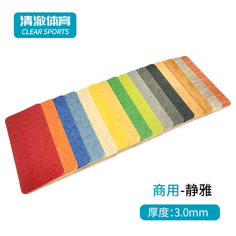 健身房地胶360私教健身定制多功能工作室图案地板少儿体适能地胶