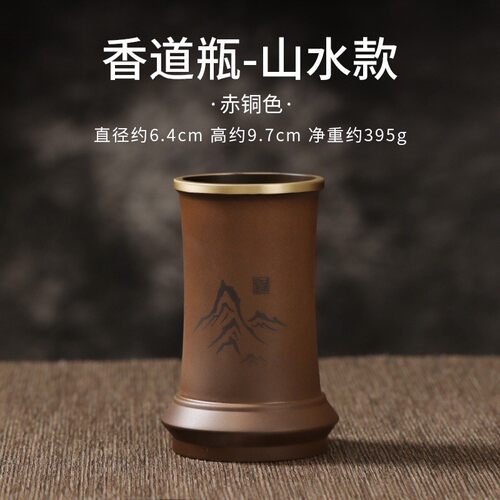 套装茶道香桌面黄铜瓶香摆件工具香道花瓶入门篆茶筒复古篆打香