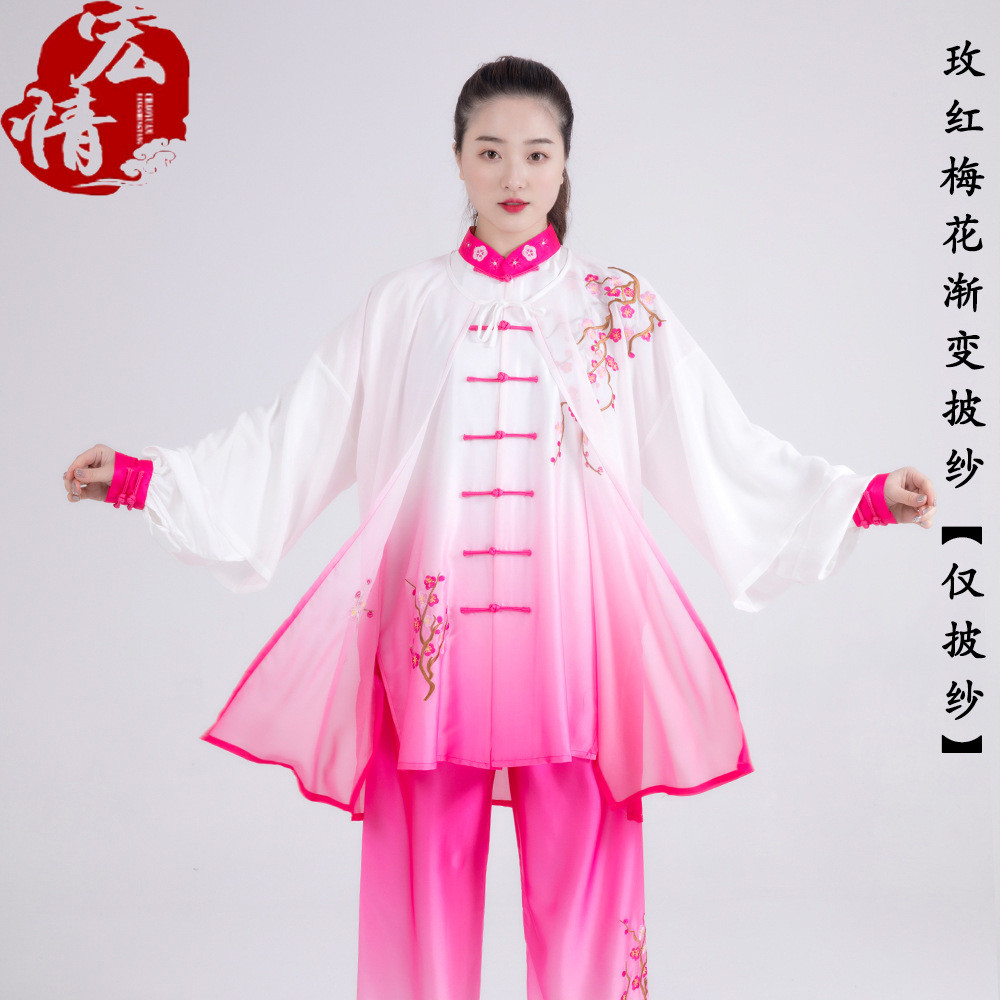 宏情太极服女中老年披纱刺绣武术比赛表演服飘逸披风中国风外搭
