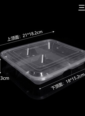 三格500/625ml一次性菜盒餐盒快餐分格打包多格便当盒加厚pp外卖