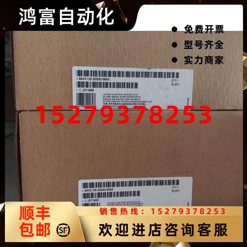 议价6AV2125-2GB03-0AX0西门子KTP7007寸触摸屏6AV21252GB030AX0