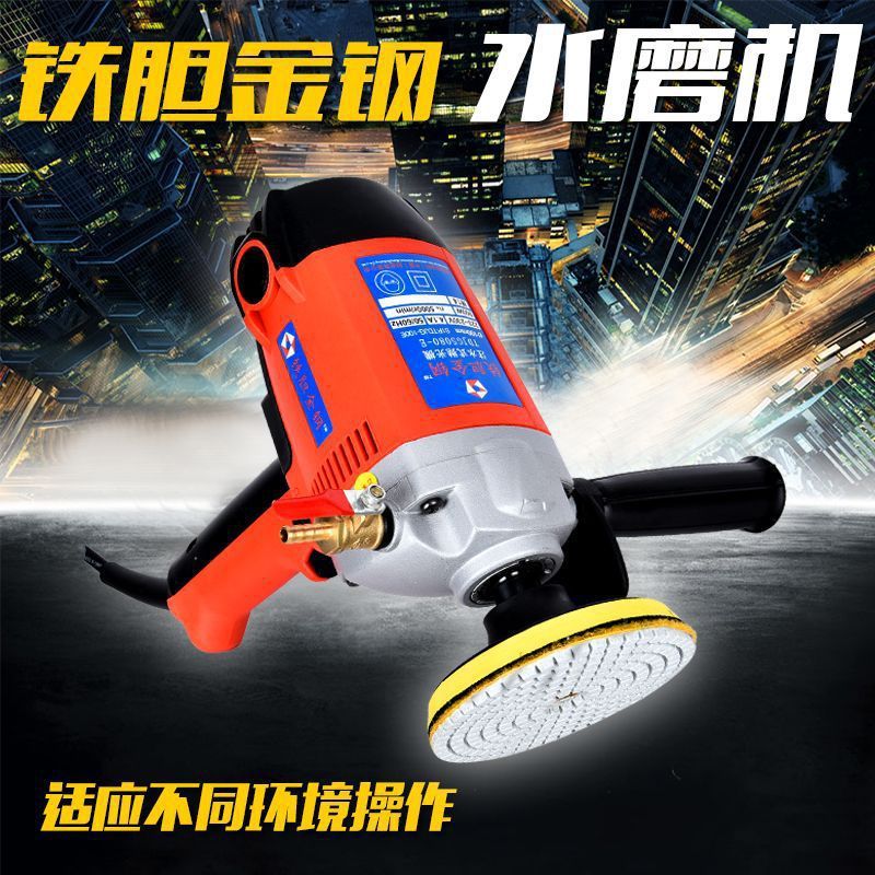 包邮 900瓦铁胆金钢立式水磨机打磨机石材地板瓷砖大理石抛光机