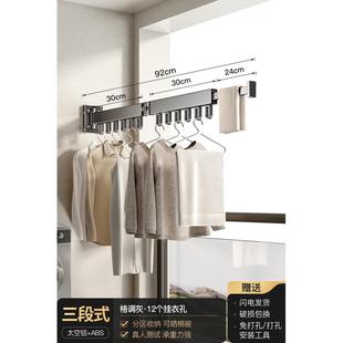 隐形伸缩晒被子衣杆室内室外飘窗凉 折叠晾衣架阳台家用壁挂式
