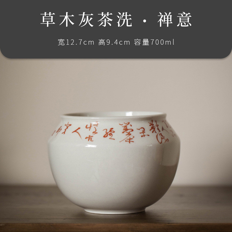水洗茶洗泡草木灰建水陶瓷干茶渣缸水盂日式家用茶缸大号杯洗茶桶