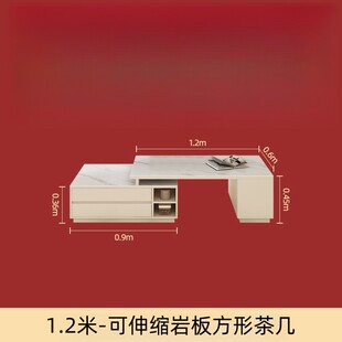 可伸缩落地岩实木茶几电视柜组合奶油风小户型板现代简约客厅家用