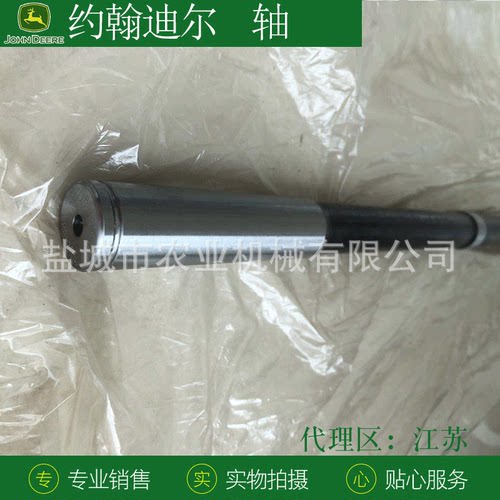 厂家供应SU24889轴约翰迪尔拖拉机配件规格多样