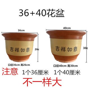 花盆陶瓷大号陶土粗陶批发处理大码种植兰花盆大花盆拖盘