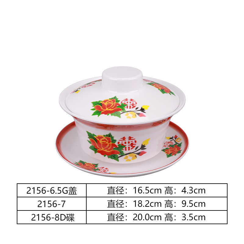 雅新密胺面碗创意圆形盖碗超大号火锅餐具高盖碗盅茶碗密胺茶杯碗