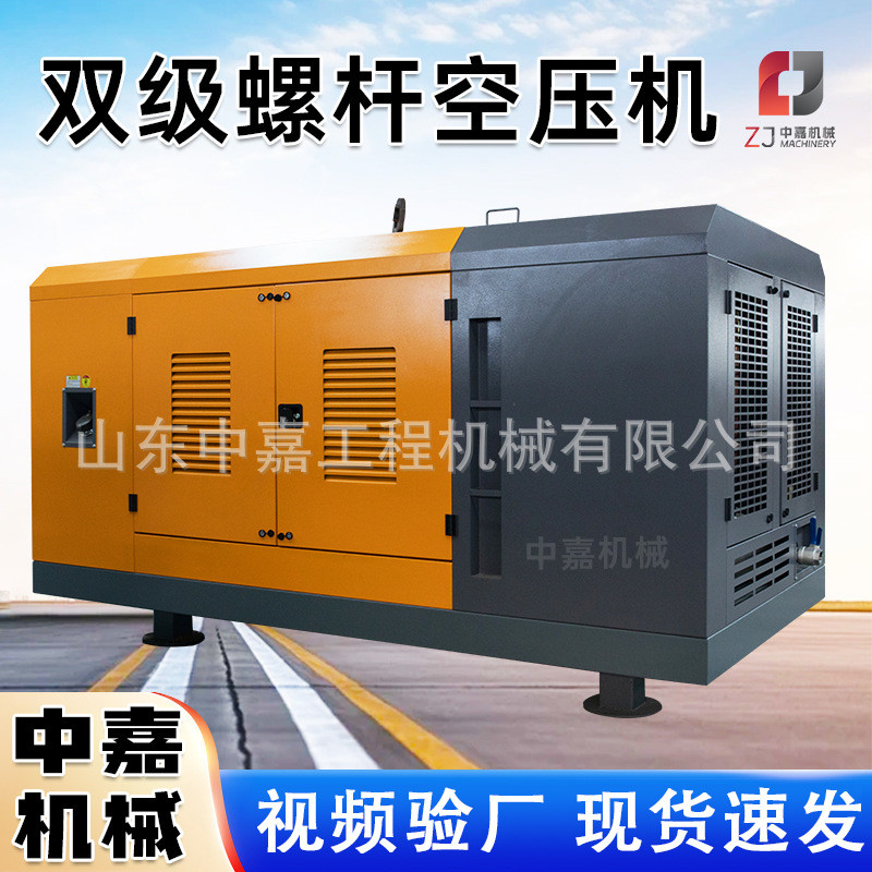 双水井螺杆空压机凿岩工程螺杆空气压缩主机低音降噪级用空压机