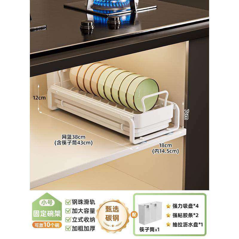 厨房抽拉碗碟收纳架橱柜内碗架拉篮抽屉式碗盘盘子置物架沥水新款,厨房/烹饪用具,碗架,淘宝优惠券,粉丝福利购,淘宝优惠卷
