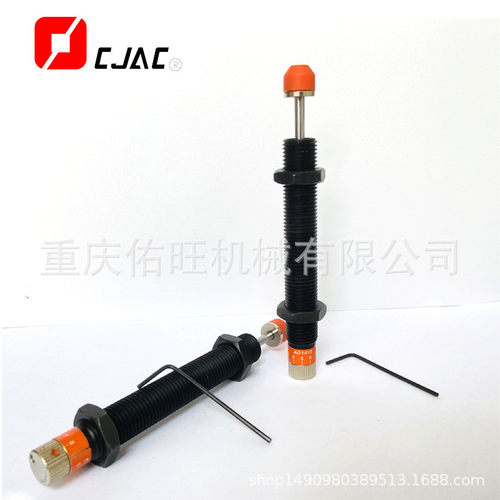 热销配件西捷克可调缓冲器ad1415油压缓冲器液压缓冲器机械手cjac