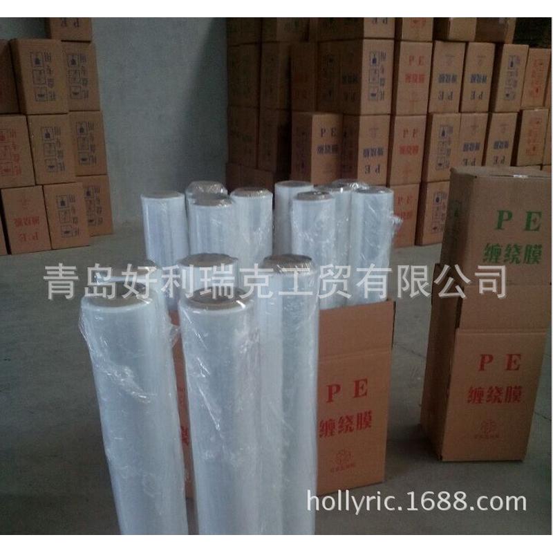 热销净重工厂直供】机用pe缠绕膜50cm拉伸膜货物包装膜【15kg