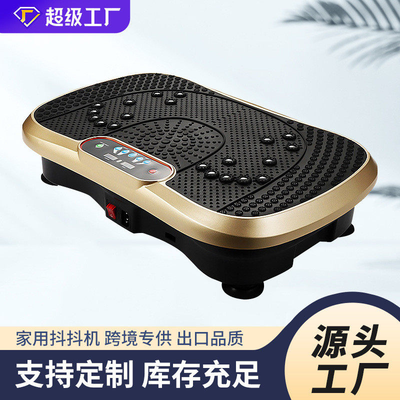 厂家震动抖抖机甩脂机新款站立式塑身运动美体机塑身机健身器材