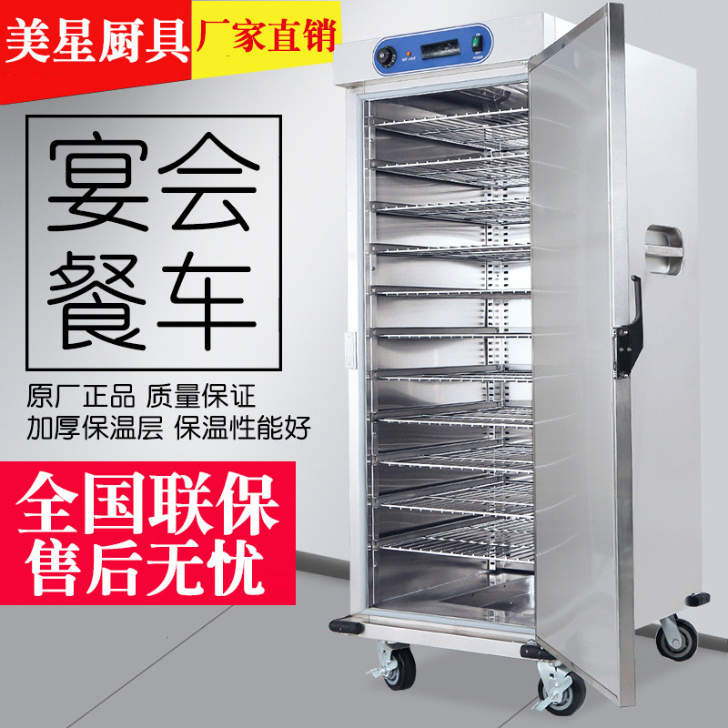美星保温送餐车宴会商用双门电加热食堂酒店餐厅移动快餐车不锈钢