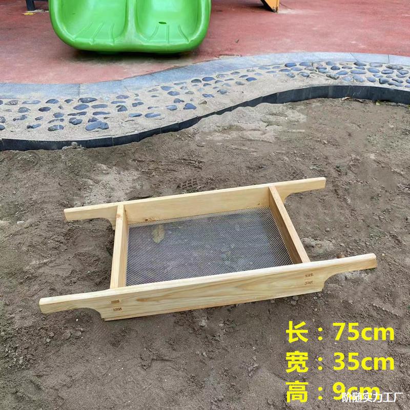 热销幼儿园儿童户外沙坑沙滩游戏玩沙设备筛沙神器沙漏玩具木制手