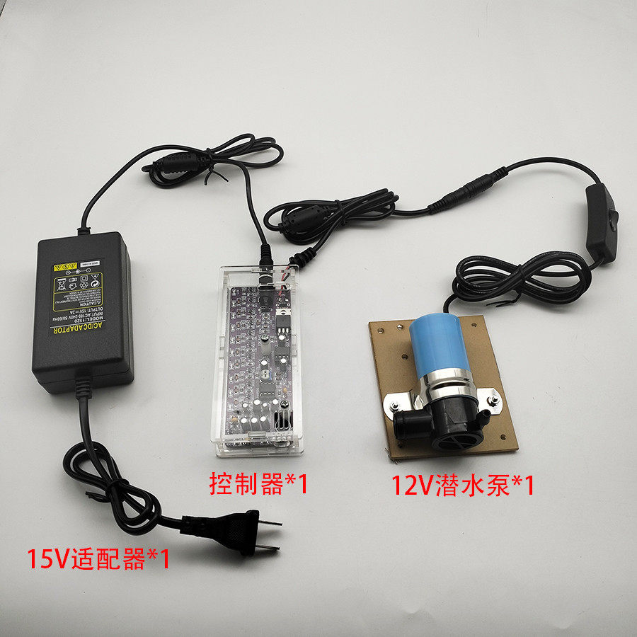 低压律动喊泉电子DIY套件 声控音乐喷泉控制器 小型趣味喊泉散件
