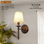 灯书房美式 铁艺床头壁灯镜前灯卧室将客厅过道壁灯单头壁灯 风格