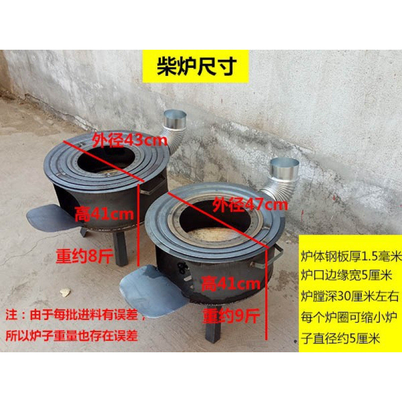 灶炉用柴火柴灶台土灶全套柴火炉活动农家烧柴火灶野外便携式枫拓
