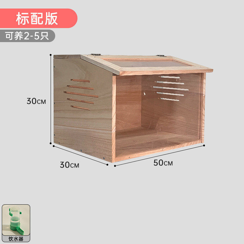 芦丁鸡饲养箱全套家用保温大号控温木质造景别墅宠物鸡育雏笼箱子