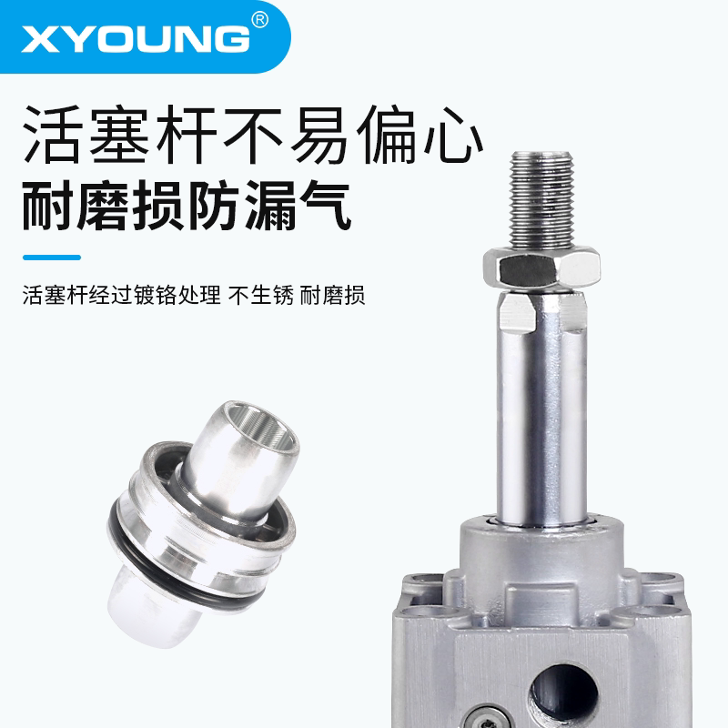 XYOUNG气动MDBB拉杆式标准气缸MBB40-75标准带磁气缸MDBB40-100