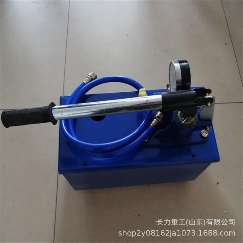 热销济宁长力syb-1.6手动试压泵水管增压测器泵地暖检漏仪试压压