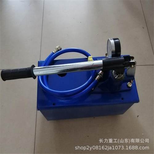 热销济宁长力syb-1.6手动试压泵水管压测压泵地暖检漏仪试增压器