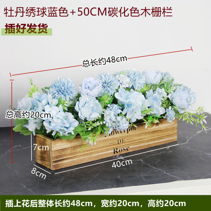 花绢布花假花牡丹玫瑰绣球花木栅栏盆栽摆件橱窗装饰花艺套装