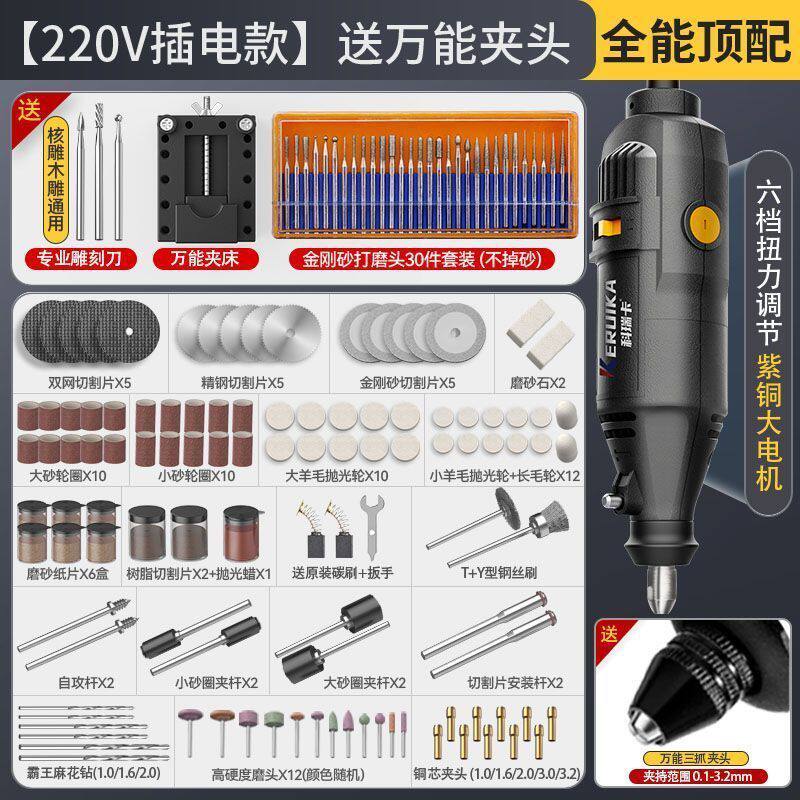 雕刻机小型自动电动打磨机迷你木核雕刻切割手持电钻打孔