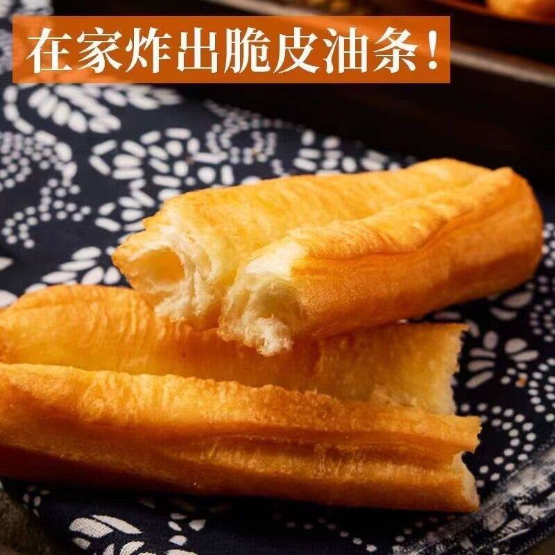 无铝油条彭松剂旗舰店家用脆皮油条粉专用复配黄金脆香脆油条商用