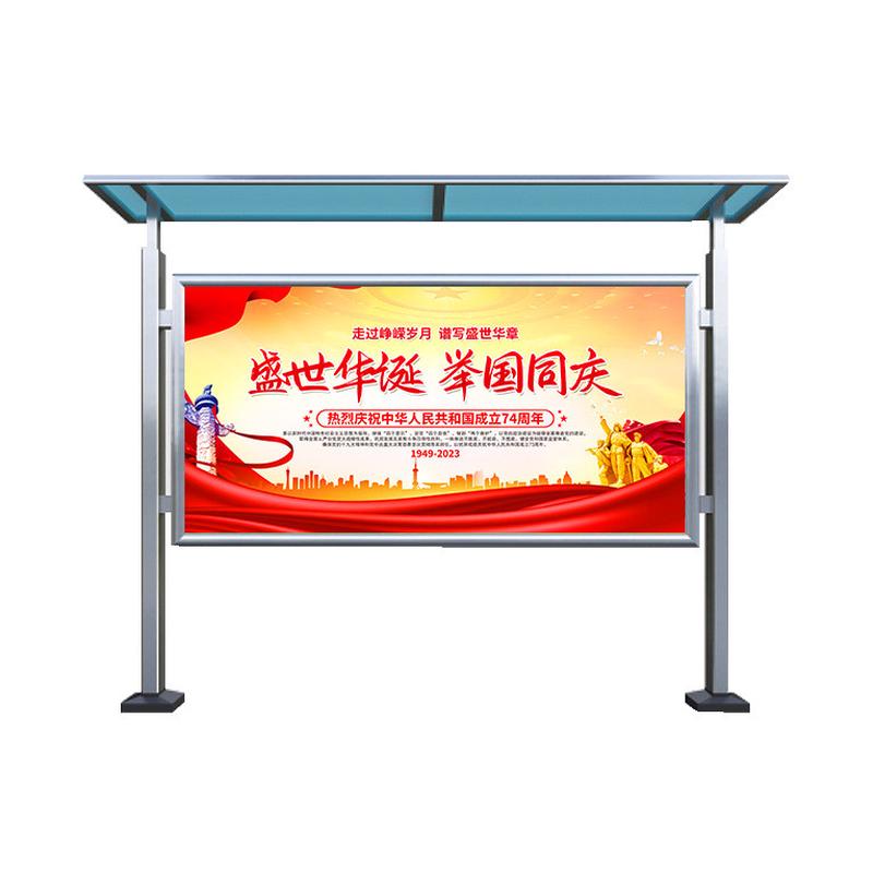 户外铝合金落地式液压开启宣传栏公示栏学校社区防水防腐蚀广告牌