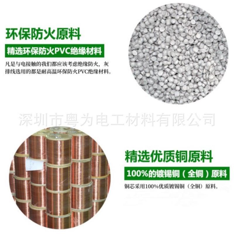 ul1569电子线喇叭扬声器定制连接线小家电智能家电线12-30awg