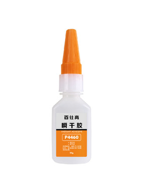 pasco百仕高胶水塑料pvc强力胶水pp橡胶瞬干胶金属胶水460瞬干胶