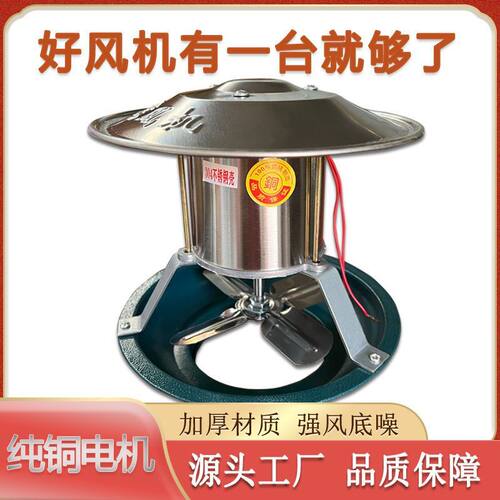 农村烟筒排烟机神器耐高温引风机家用烟囱防倒烟铜强力抽烟机厂家