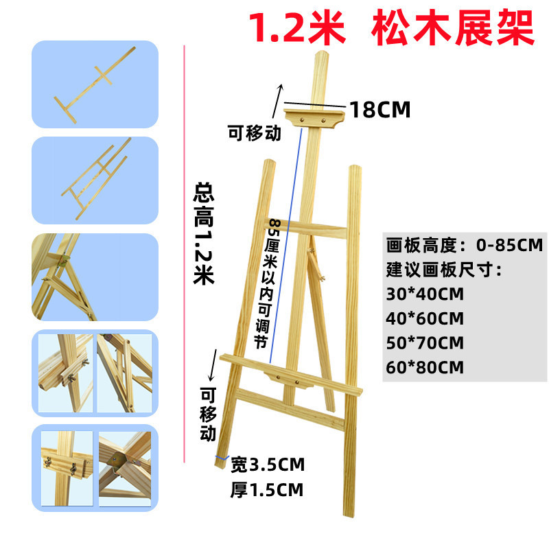 铁质展架支架展示架海报架立式kt板展架广告架三角支架架折叠挂画