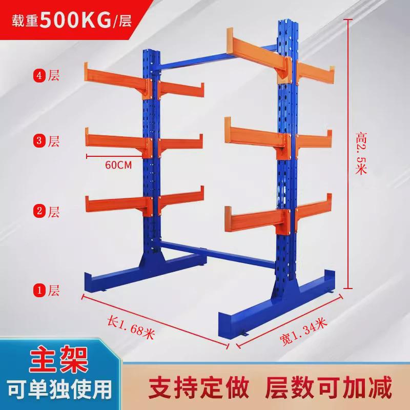 悬臂货架储物架管材铜铝排管单双面重型托臂式重型置物架五金钢材