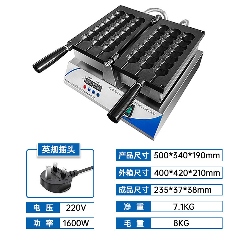食品串串烧厂家直销电热摆摊专用鸡蛋仔烘焙机器设备葫芦串串烧