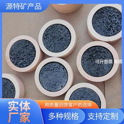 现货供应扩香石香薰石火山岩扩香石黑色火山石香薰石板圆片
