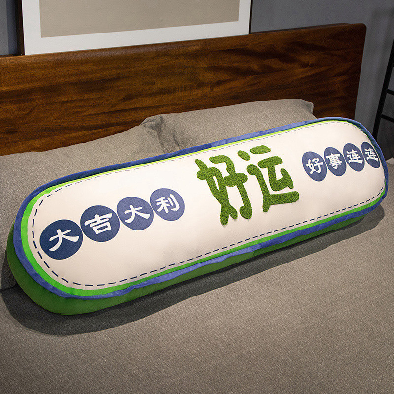 腿好运国潮长条抱枕女生床上夹暴富枕沙发靠垫男生睡觉枕头长靠枕