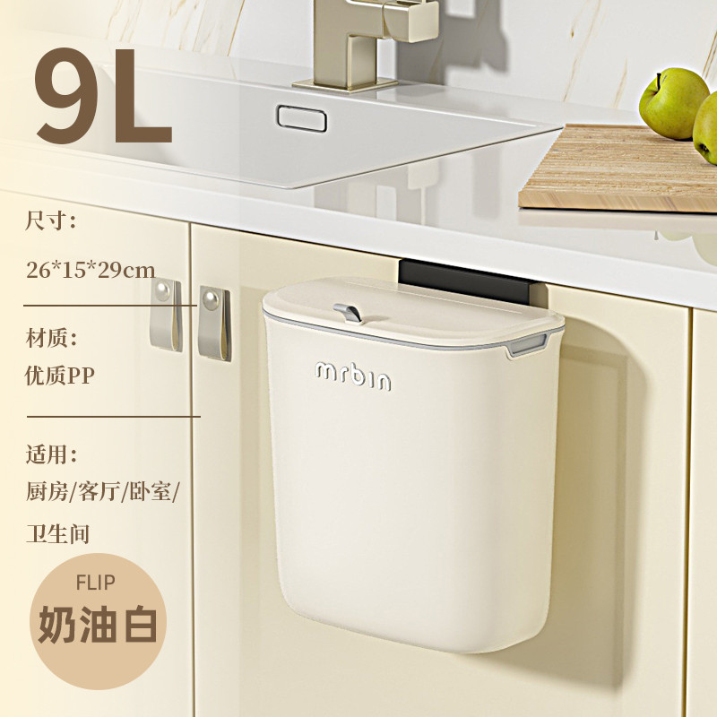 4u8k厨桶桶厨房垃圾桶挂式壁挂家用2023新款麦余悬挂式卫生间厕所