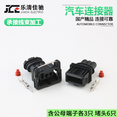 国产1-962581-1/282191-1适用汽车节气门传感器DJ7035Y-3.5-11/21