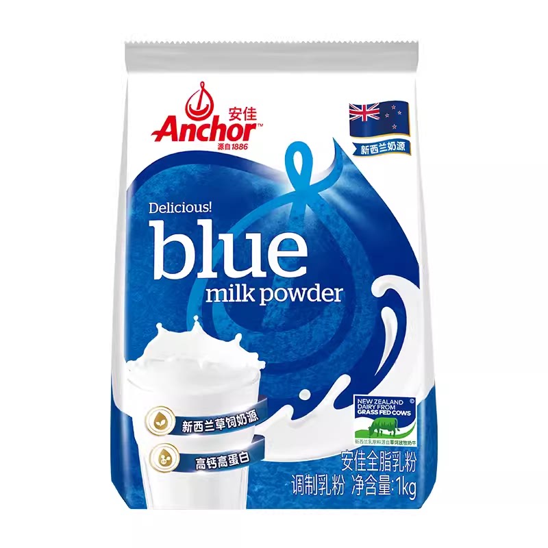 新西兰进口奶源安佳Anchor成人奶粉全脂奶粉烘培材料学生牛奶粉