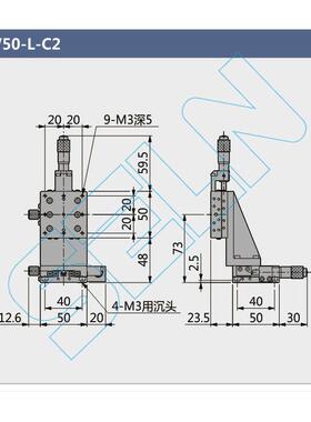 热销xz轴垂直升降lev50-l-c2滑台平台手动手动