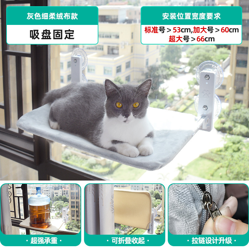 吸盘床边窗户床挂用品太阳晒太阳吊宠物猫床猫阳台宠物猫咪窗台猫