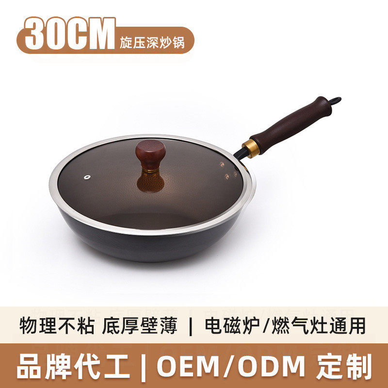 传统老式锤纹极铁锅超轻家用老式无涂层炒菜熟铁极铁平底炒锅煎锅