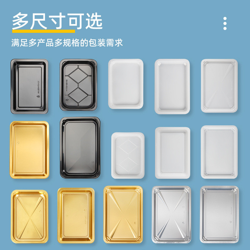热销批发包装盒肉类海鲜一次性托盘原色打包盒生鲜真空超市摆盘陈