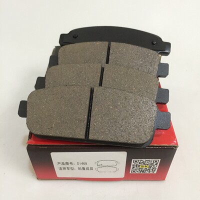 适用于科鲁兹后陶瓷刹车片 /别克昂克拉 别克英朗  陶瓷片D1468