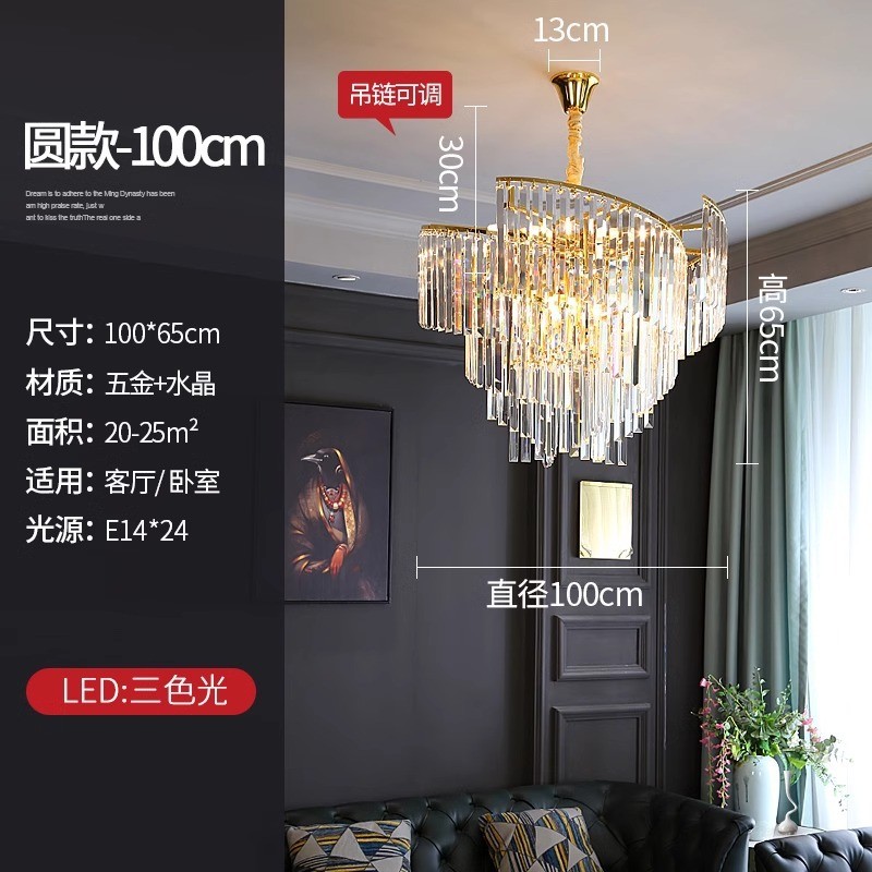 2024年新款灯具轻奢水晶吊灯客厅灯现代简约大气主灯卧室餐厅灯