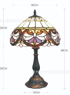 热销12寸彩色玻璃巴洛克蒂凡尼经典紫色欧式宫廷复古床头餐厅书桌