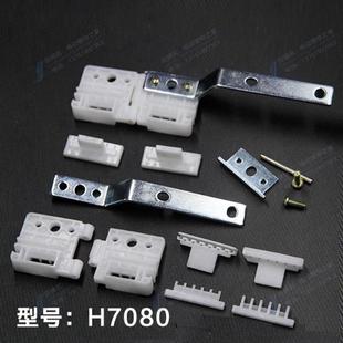 电动窗帘轨道配件佳丽斯开合帘导轨尚飞轨滑车杜ya轨道滑块配件